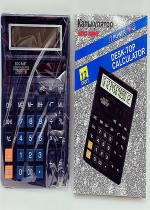 Калькулятор 20505721