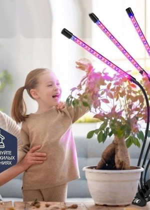 Светодиодная лампа для растений 20803128