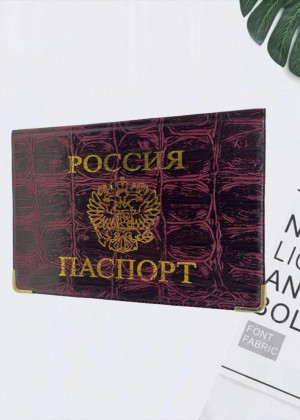 Обложка для паспорта 21141377