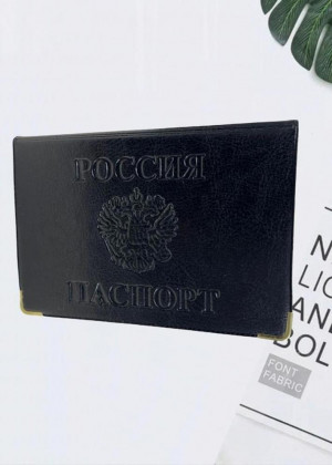 Обложка для паспорта 21163628
