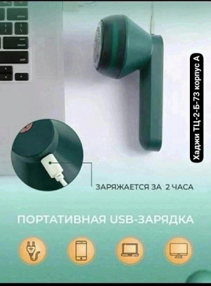 Пальто #21355473