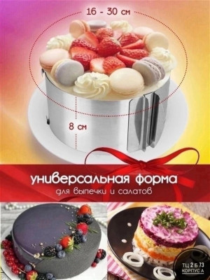 Камуфляжная форма 21364812