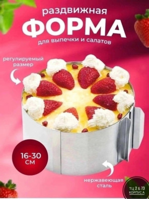 Камуфляжная форма 21369226