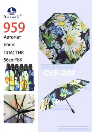 Зонт #21375615