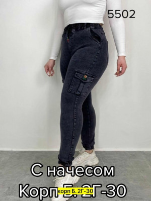 Джинсы #21378257