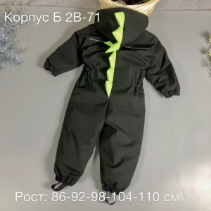 Комбинезон 21386935