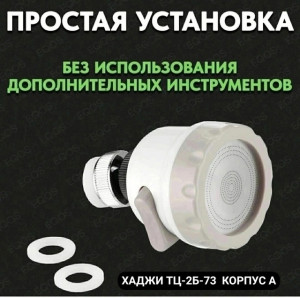 Артикул 21393761