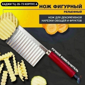 Артикул 21403779