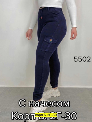 Джинсы #21409486