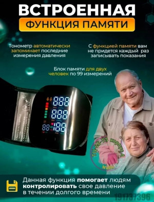 Комплект #21421192