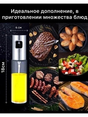 Масло 21425670