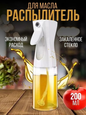 Масло 21425685