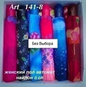 Артикул 21437238