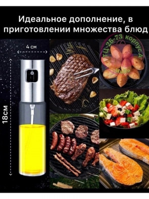 Масло 21444921