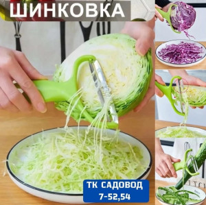 Артикул 21494283