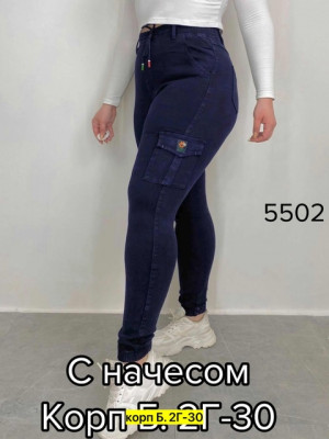 Джинсы #21502046