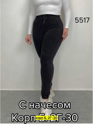 Джинсы #21502047