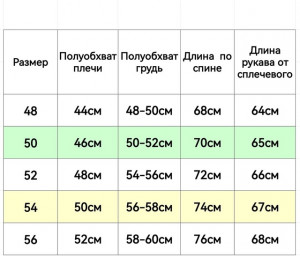 Футболка #21503377