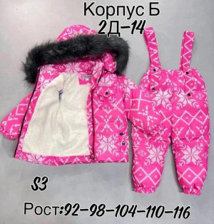 Комбинезон 21524917