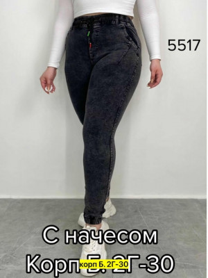 Джинсы #21536151