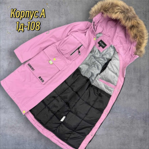 Куртка 21623918