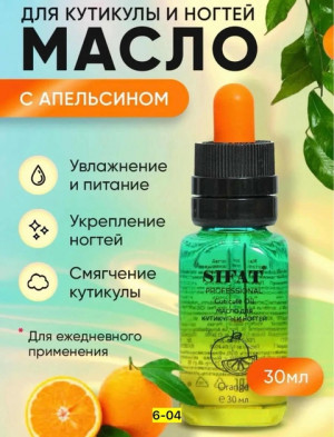 Масло #21628517