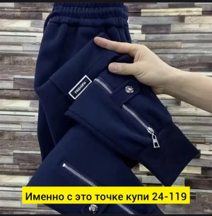 Штаны 21633484