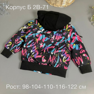 Куртка 21726427