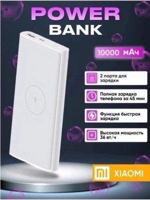 Артикул 21794073