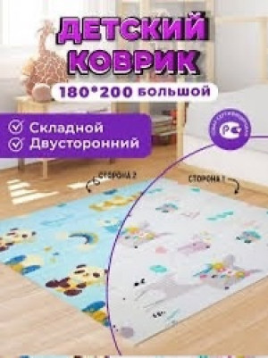 Артикул 21794088