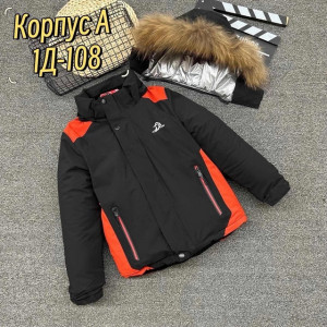 Куртка 21803205