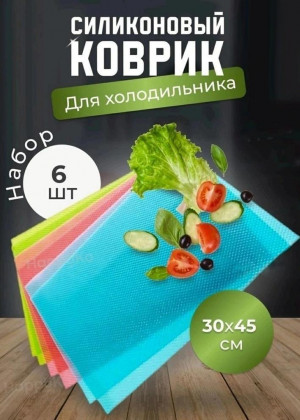 Коврик для кухонных полок, ящиков, холодильника #21900280