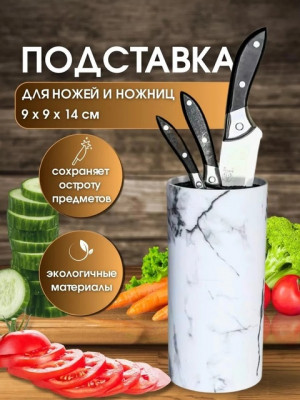 Артикул 21904826