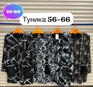 Туника #21974306