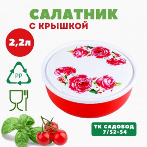 Артикул #22019505