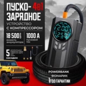 Артикул 22038440