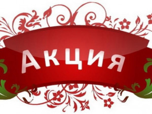 Артикул 22055590