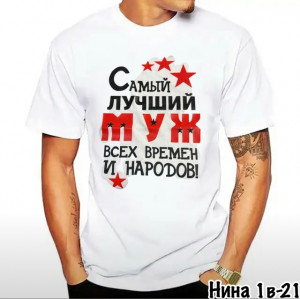 Футболка 22223095