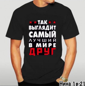 Футболка 22223096