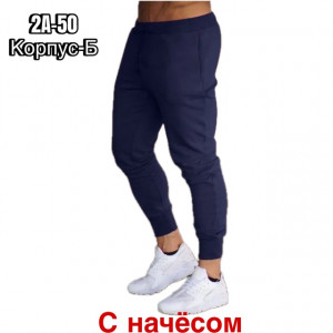 Брюки #22282704