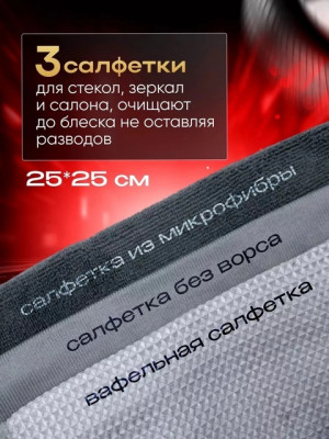 Комплект #22326629