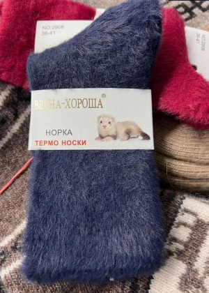 Носки #22368422