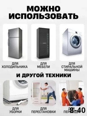 Артикул #22578584