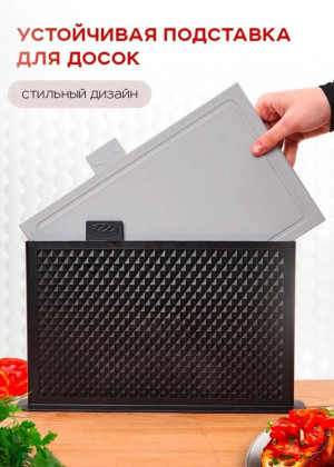 Набор разделочных доска 22889096