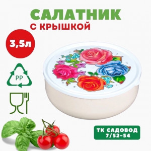 Артикул 22890594
