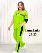 Спортивный костюм