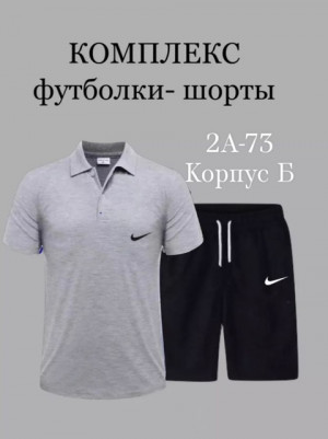 Спортивный костюм 22898243