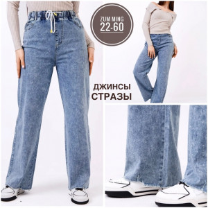 Джинсы 22902606