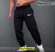 Спортивные брюки