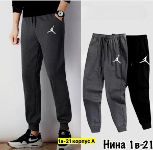 Спортивные брюки 22906614